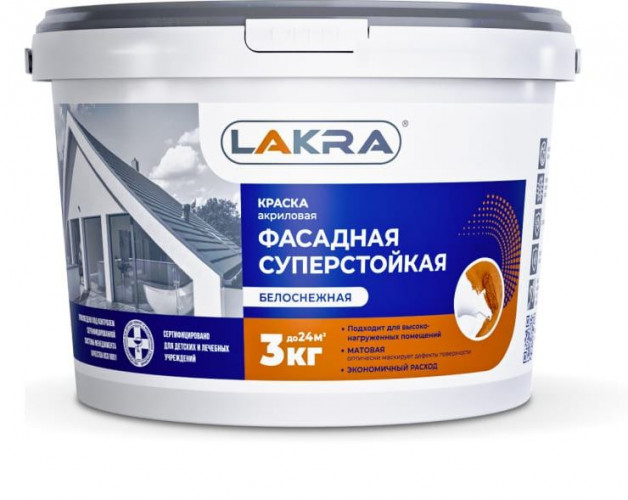 Краска фасадная Белоснежная матовая суперстойкая ЛАКРА 3кг