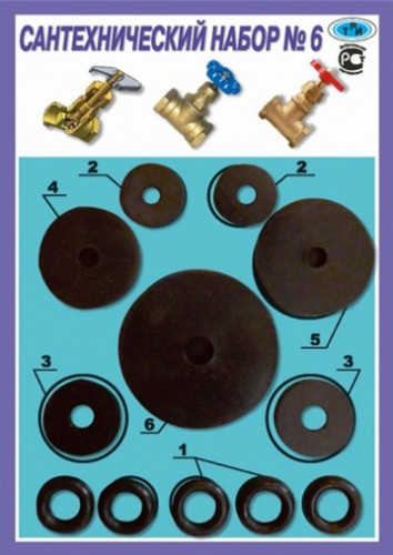 Набор ремонтных прокладок №6