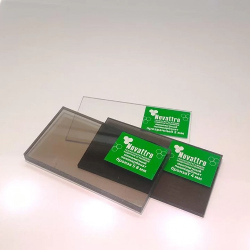 Монолитный поликарбонат 2050х3050х4мм (бронза S 50) Новаттро СафПласт