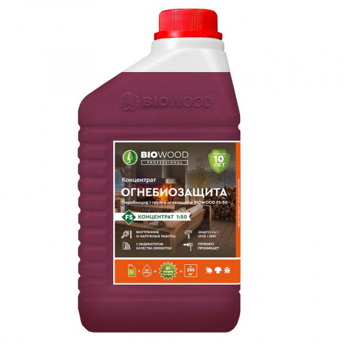 Огнебиозащита 2 группа, концентрат 1:50 Biowood 1л
