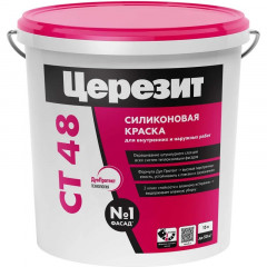 Краска ВД фасадная силиконовая Церезит CT 48 белая База А, 15 л