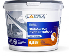 Краска фасадная Белоснежная матовая суперстойкая ЛАКРА 6,5кг