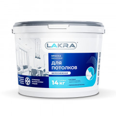 Краска ВД для потолков Белоснежная 14 кг Лакра