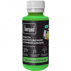 Колеровочная паста N4 салатная Bergauf 0,1л