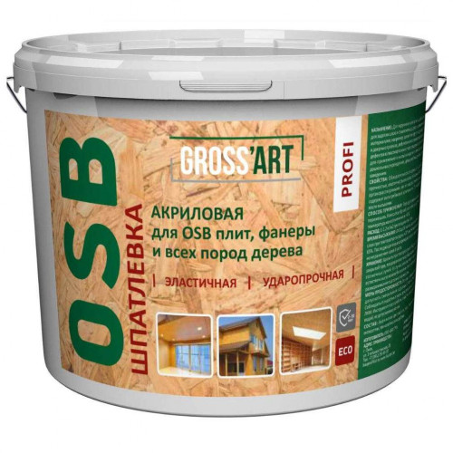 Шпатлевка акриловая для OSB и дерева, эластичная ударопрочная Gross'art Profi 1,5кг БауПро