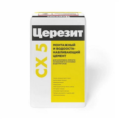 Цемент Церезит CX 5 монтажный водоостанавливающий, 25кг