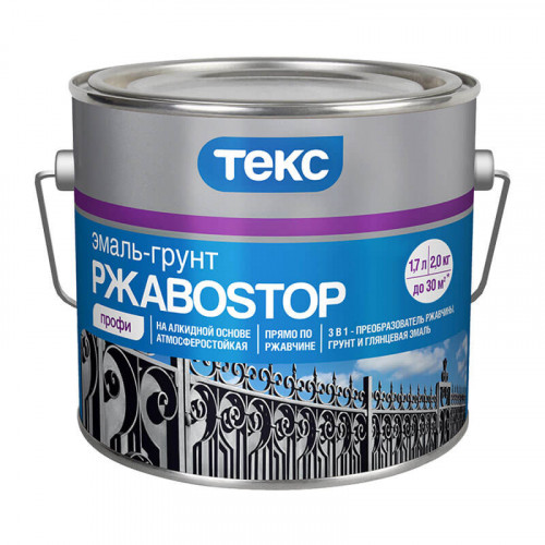 Эмаль-грунт Текс 3в1 РжавоSTOP Профи синий 2 кг