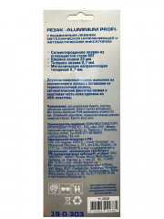 Нож Al Profi c выдвижным сегментированным лезвием, автоматический фиксатор, 25мм РемоКолор