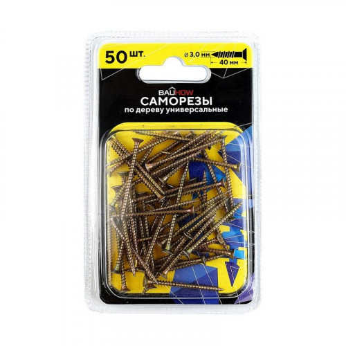 Саморез (шуруп) 3*40мм универсальный желтый с потайной головкой, Bauhow 50шт