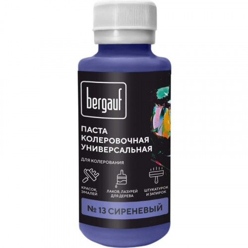 Колеровочная паста N13 сиреневая Bergauf 0,1л