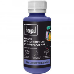 Колеровочная паста N13 сиреневая Bergauf 0,1л