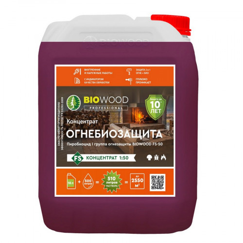 Огнебиозащита 2 группа, концентрат 1:50 Biowood 10л