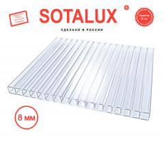 Сотовый поликарбонат 8мм Прозрачный 2,1х6м пленка с 1 стороны Соталюкс 0,9кг/м2
