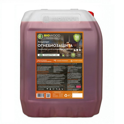 Огнебиозащита 2 группа, концентрат 1:50 Biowood 20л