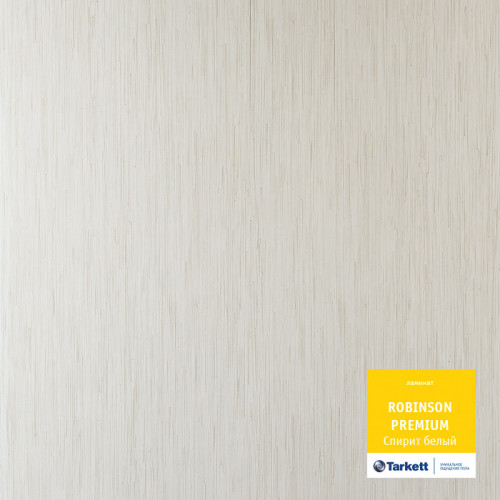 Ламинат Tarkett ROBINSON PREMIUM 833 Спирит белый
