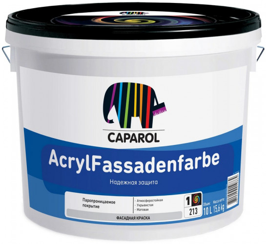 Краска фасадная Caparol Acryl Fassadenfarbe База 1 белая, 10л