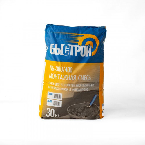 Пескобетон Быстрой ПБ-300 смесь монтажная 30кг