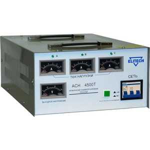 Стабилизатор напряжения трехфазный АСН 4500 Т Elitech