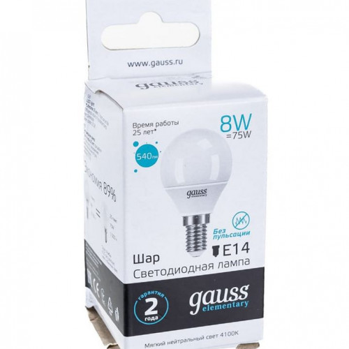 Лампа светодиодная шарообразная 8Вт 540lm Е14 4100K, 53128 Gauss Elementary