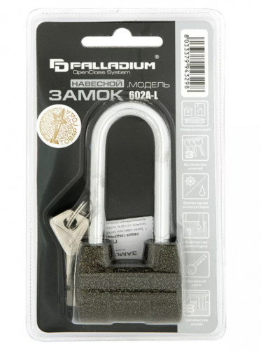 Замок навесной 602A-L Palladium