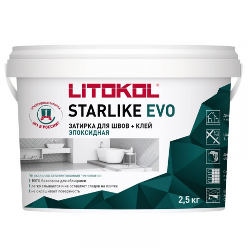 Затирка эпоксидная Litokol Starlike Evo, Белый S100  2,5кг