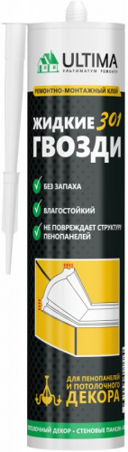 Жидкие гвозди Ultima 301 клей акриловый для монтажа пенопанелей, белый 350г/300мл