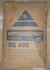 Цемент ПЦ-400 Д20, 50кг Магнитогорск