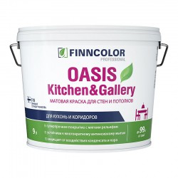 Краска моющаяся Finncolor Oasis Kitchen & Gallery матовая, база A, 9л