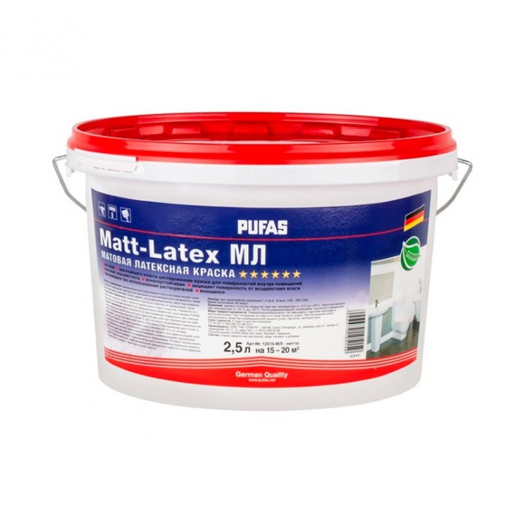 Краска латексная PUFAS Matt-Latex моющаяся морозостойкая матовая белая, База А, 2.5 л
