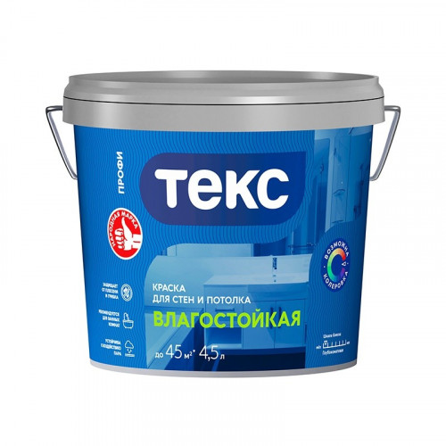 Краска ВД влагостойкая супербелая Профи ТЕКС 4,5 л