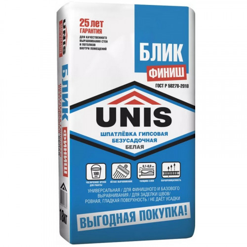 Шпаклевка гипсовая Unis Блик Финиш, безусадочная, слой до 8мм, 18кг