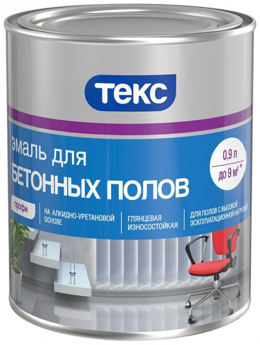 Эмаль для бетонных полов Текс Профи светло-серая глянцевая 0,9 л