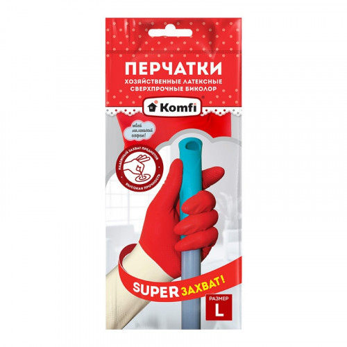 Перчатки латексные двухцветные сверхпрочные, размер L, Биколор Komfi 25814