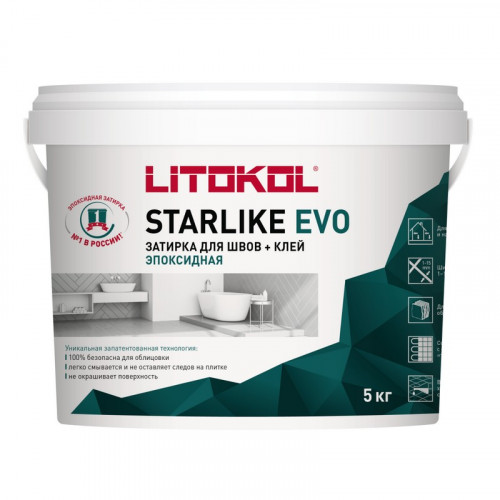 Затирка эпоксидная Litokol Starlike Evo, Белый S100  5кг