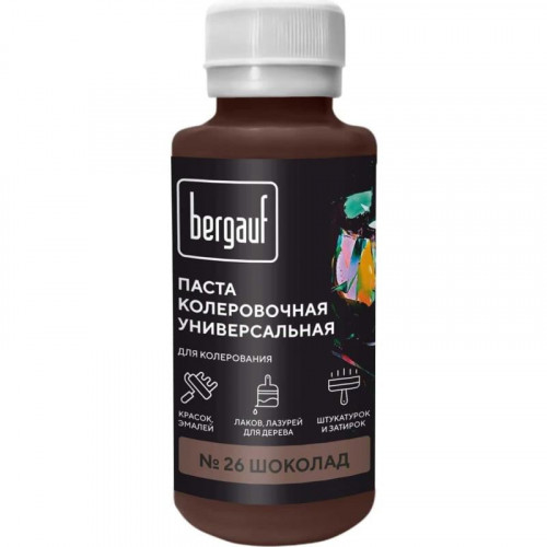 Колеровочная паста N26 шоколад Bergauf 0,1л