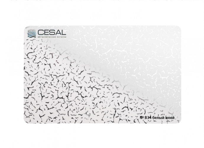 Рейка S-дизайн В34 100*3000мм, Белый иней Cesal (Альконпласт)