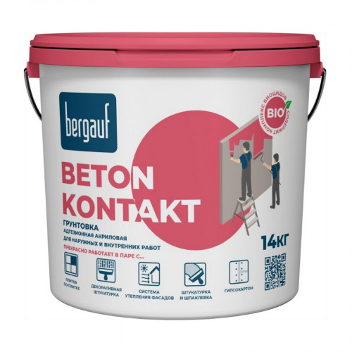 Грунтовка бетонконтакт Bergauf Beton kontakt 14 кг