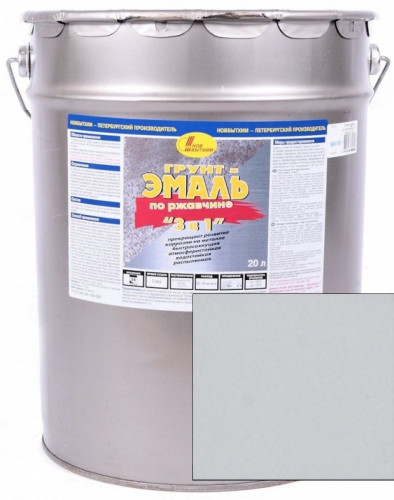 Грунт-эмаль по ржавчине при минусовой температуре 3в1 серая, 20л, Новбытхим