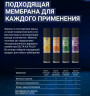 Мембрана диффузионная Delta-XX Plus Light 120 г/м2, 1.5х50м (75м2)