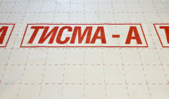 Тисма A 1,6х37,5 м, 60м2 паропроницаемая ветро-влагозащитная мембрана Knauf