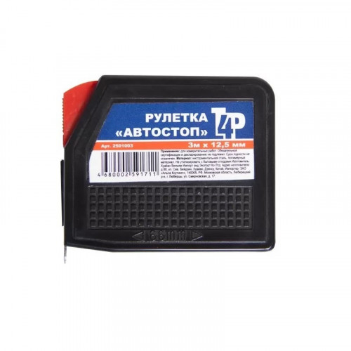 Рулетка "Автостоп" пластмассовый корпус 3м*12,5 мм T4P 2501003