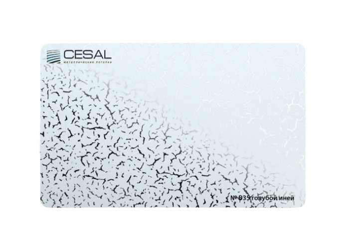 Рейка S-дизайн В35 100*3000мм, Голубой иней Cesal (Альконпласт)