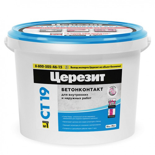 Грунт Бетонконтакт Церезит CТ19 морозостойкий 15кг
