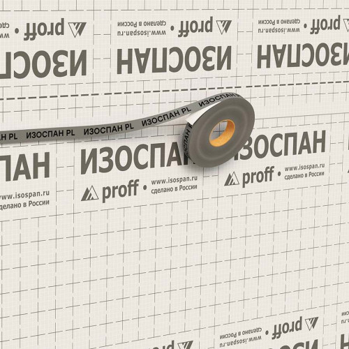 Изоспан PL 50 мм, 25 м акрилатная односторонняя клейкая лента