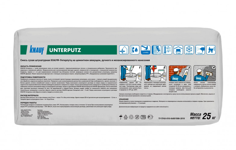 Штукатурка цементная фасадная Knauf Unterputz 25 кг