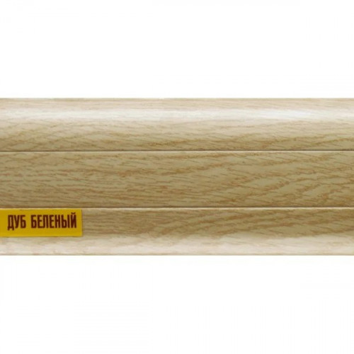 Плинтус Ideal Комфорт 55, 203 Дуб беленый, 2,2м с кабель-каналом