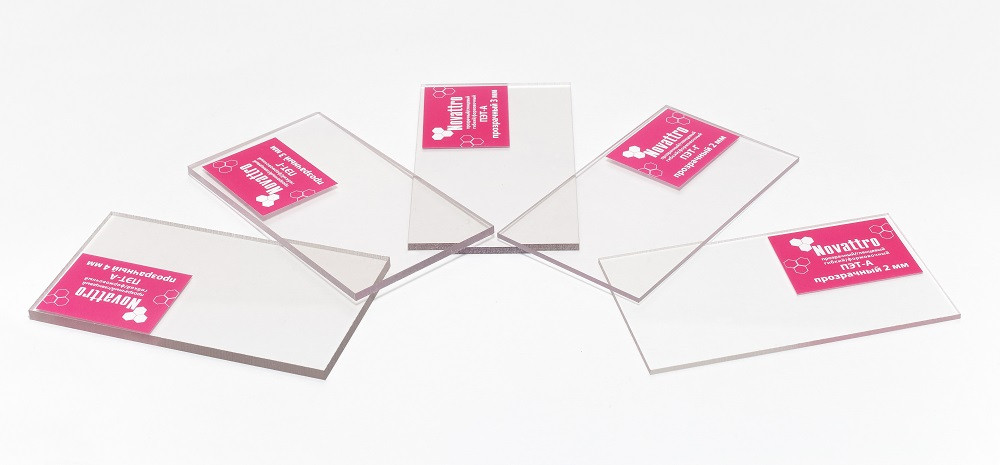 Монолитный листовой пластик ПЭТ-ГАГ 1250х2050х0,5мм (прозрачный) Новаттро