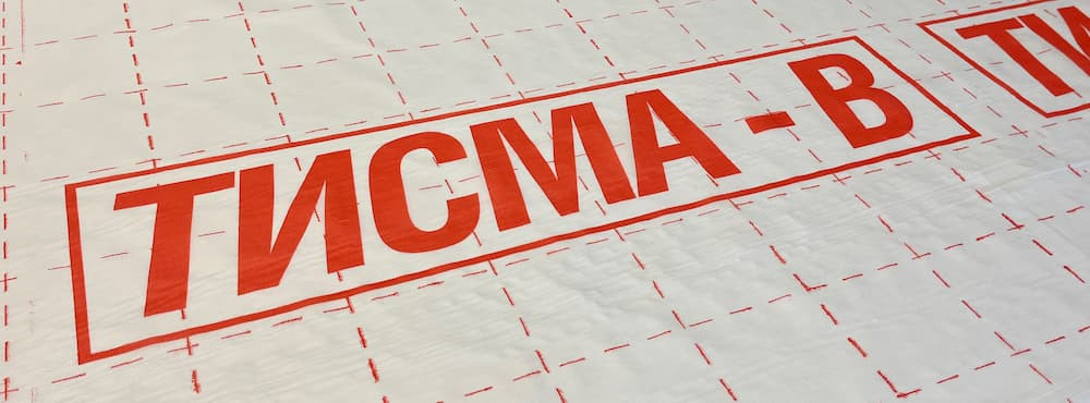Тисма В 1,6х37,5 м, 60м2 пароизоляционная пленка Knauf