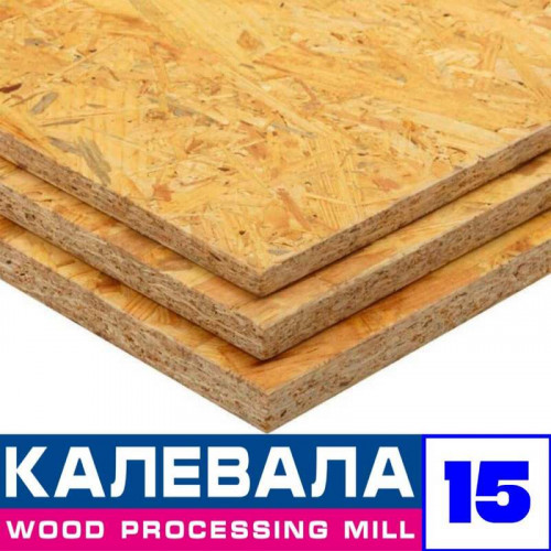 Плита ОСБ 15мм 2500х1250 OSB-3 Калевала
