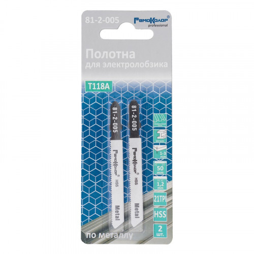 Пилки для лобзика по металлу T118A 75мм, шаг 1,2мм, 2шт РемоКолор 81-2-005